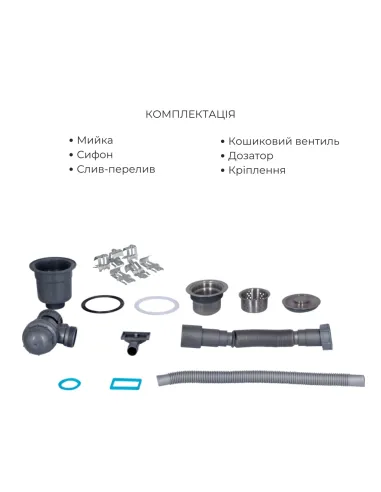 Комплект Lidz Handmade H6350R Мойка для кухни Brushed в комплекте с дозатором, Корзина для кухонной мойки K01G