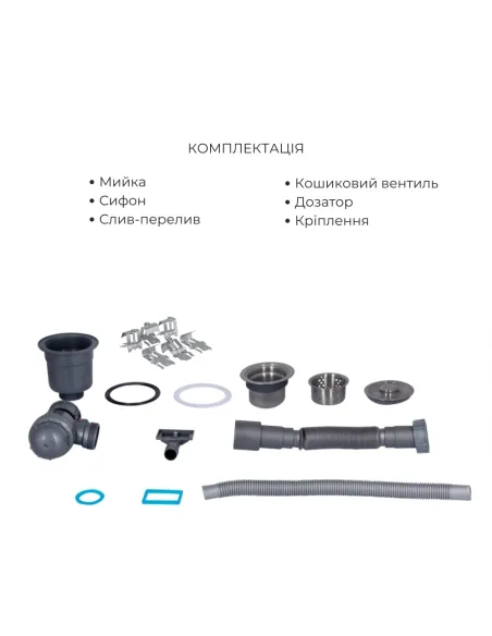 Комплект Lidz Handmade H6350R Мойка для кухни Brushed в комплекте с дозатором, Корзина для кухонной мойки K01G Комплект Lidz Handmade H6350R Мойка для кухни Brushed в комплекте с дозатором, Корзина для кухонной мойки K01G