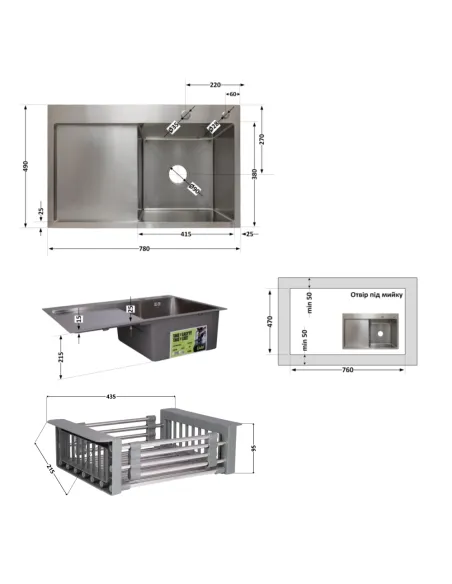 Комплект Lidz Handmade H7849L Мойка для кухни Brushed в комплекте с дозатором, Корзина для кухонной мойки K01G