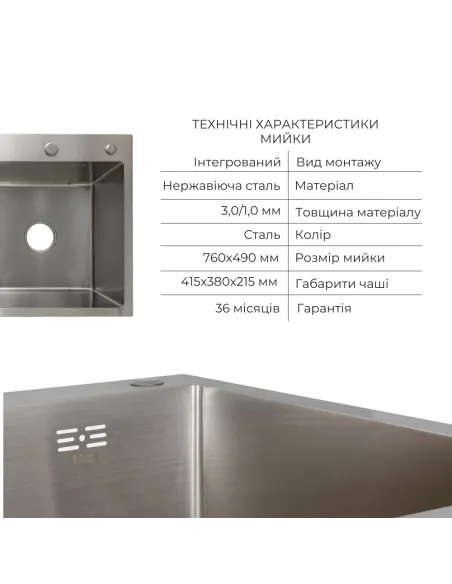 Комплект Lidz Handmade H7849L Мойка для кухни Brushed в комплекте с дозатором, Корзина для кухонной мойки K01G