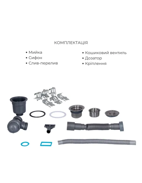 Комплект Lidz Handmade H7849L Мийка для кухні Brushed в комплекті з дозатором, Кошик для кухонного миття K01G Комплект Lidz Handmade H7849L Мийка для кухні Brushed в комплекті з дозатором, Кошик для кухонного миття K01G