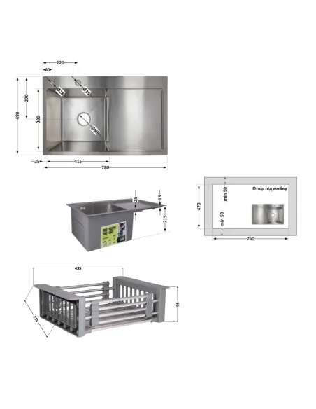 Комплект Lidz Handmade H7849R Мийка для кухні Brushed в комплекті з дозатором, Кошик для кухонного миття K01G