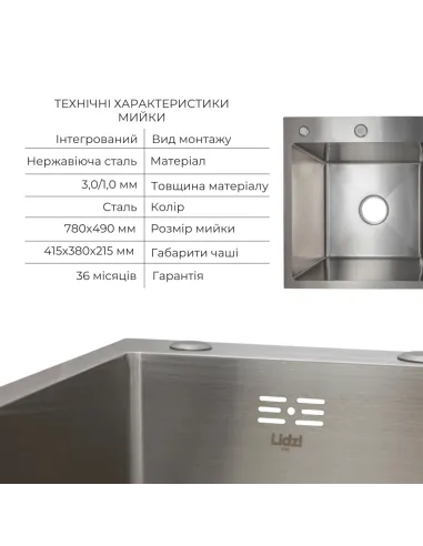 Комплект Lidz Handmade H7849R Мийка для кухні Brushed в комплекті з дозатором, Кошик для кухонного миття K01G