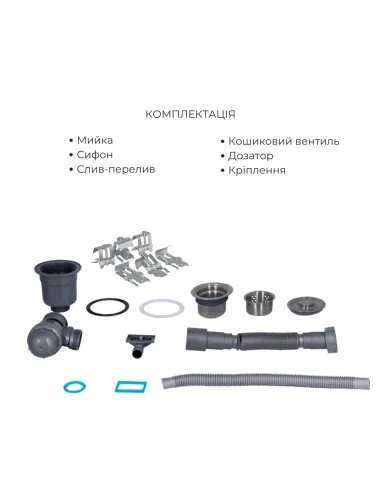 Комплект Lidz Handmade H7849R Мийка для кухні Brushed в комплекті з дозатором, Кошик для кухонного миття K01G