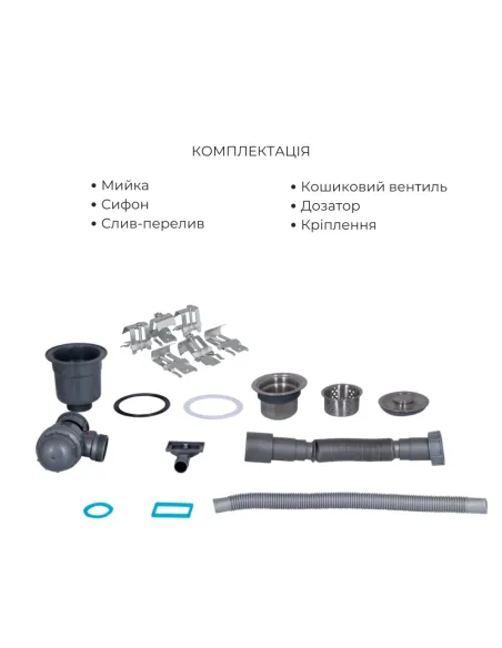 Комплект Lidz Handmade H7849R Мийка для кухні Brushed в комплекті з дозатором, Кошик для кухонного миття K01G