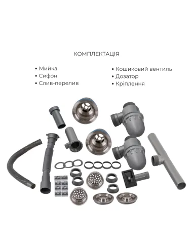 Комплект Lidz Handmade H7843 Мойка для кухни с двумя чашами Brushed в комплекте с дозатором, Корзина для кухонной мойки K01G