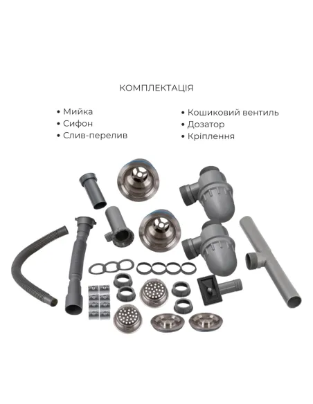 Комплект Lidz Handmade H7843 Мойка для кухни с двумя чашами Brushed в комплекте с дозатором, Корзина для кухонной мойки K01G