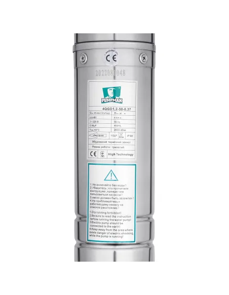 Шнековый насос для скважин Pumpman 4QGD1.2-50-0.37 0.37 кВт, кабель 12 метров