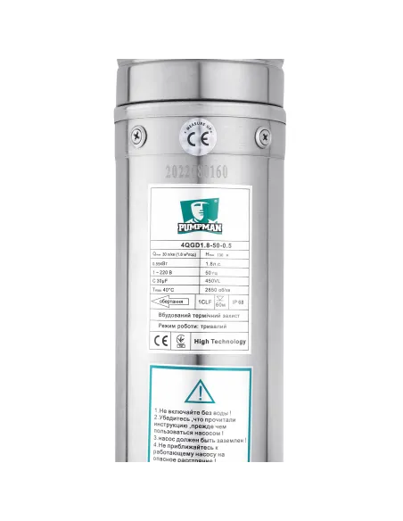 Шнековий насос для свердловин Pumpman 4QGD1.8-50-0.55 0.55 кВт, кабель 12 метрів