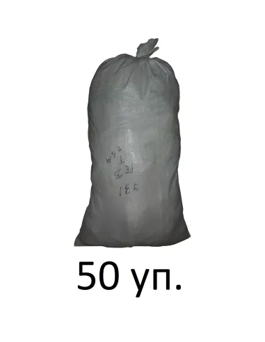 Гарпун-скоба Cristal Premium 16/20, длина 45 мм для крепления трубы теплого пола