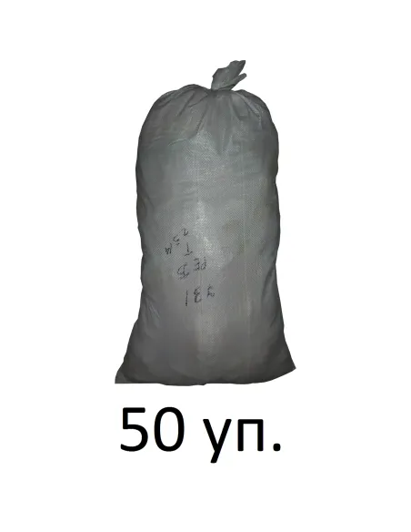 Гарпун-скоба Cristal Premium 16/20, длина 45 мм для крепления трубы теплого пола