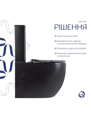 Унитаз компакт Q-Тap Robin Ultra Quiet QT13226083AMB Matt Black, безободковый, сиденье Soft-close