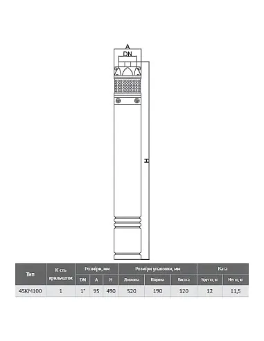 Глубинный вихревой насос Euroaqua 4 SKM100 купить в Днепре и Киеве - цена от КТУ