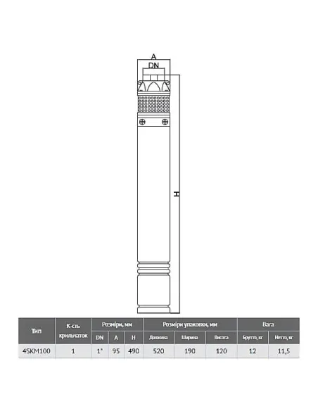 Глубинный вихревой насос Euroaqua 4 SKM100 купить в Днепре и Киеве - цена от КТУ