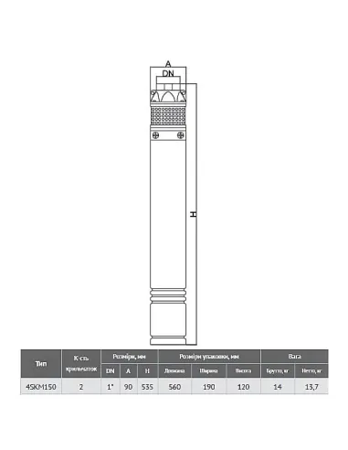 Глубинный вихревой насос Euroaqua 4 SKM150 купить в Днепре и Киеве - цена от КТУ