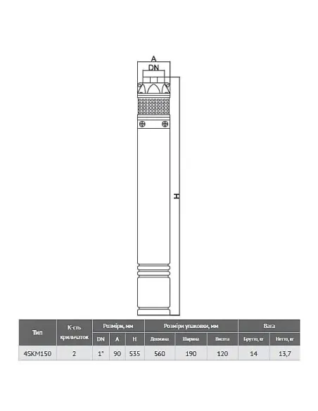 Глубинный вихревой насос Euroaqua 4 SKM150 купить в Днепре и Киеве - цена от КТУ