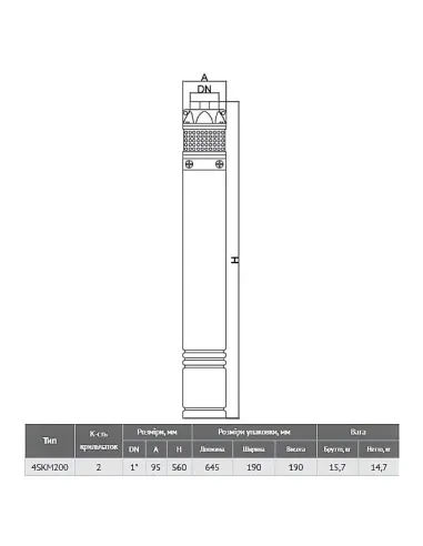 Глубинный вихревой насос Euroaqua 4 SKM200 купить в Днепре и Киеве - цена от КТУ