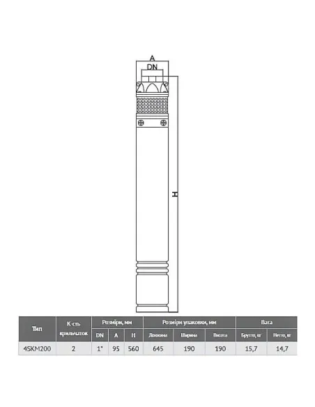 Глубинный вихревой насос Euroaqua 4 SKM200 купить в Днепре и Киеве - цена от КТУ