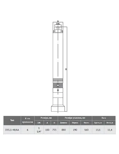 Колодезный насос с нижним забором воды Euroaqua DS 5.1-48/6 купить в Днепре и Киеве - цена от КТУ