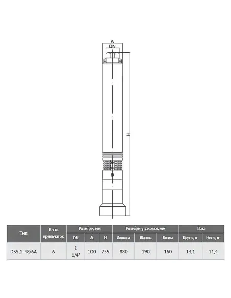 Колодезный насос с нижним забором воды Euroaqua DS 5.1-48/6 купить в Днепре и Киеве - цена от КТУ