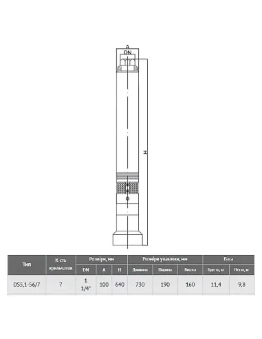 Колодезный насос с нижним забором воды Euroaqua DS 5.1-56/7 купить в Днепре и Киеве - цена от КТУ