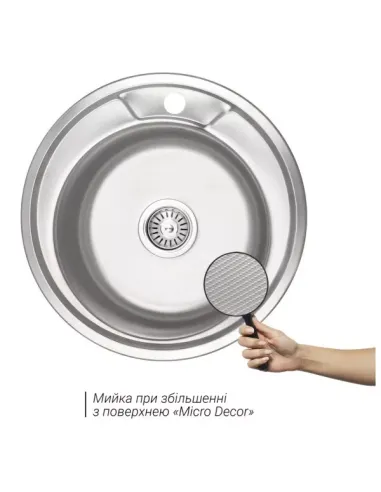 Мойка для кухни круглая Wezer 490(06) Décor из нержавеющей стали