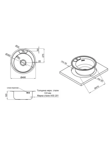 Мийка для кухні кругла Wezer 490(06) Décor із нержавіючої сталі