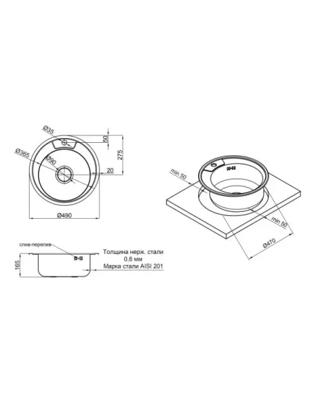 Мийка для кухні кругла Wezer 490(06) Décor із нержавіючої сталі