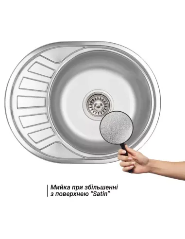 Мийка для кухні овальна Wezer 5745(06) Satin із нержавіючої сталі