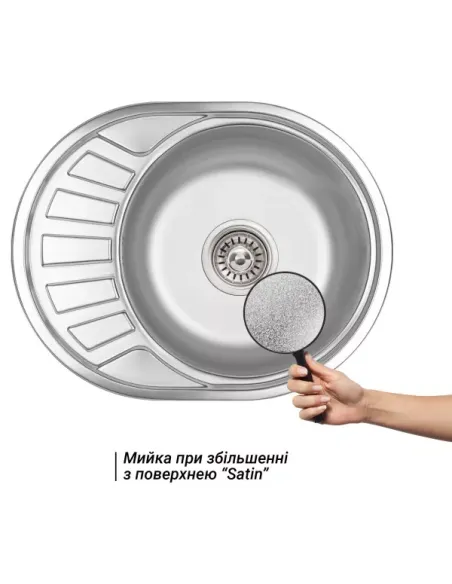 Мойка для кухни овальная Wezer 5745(06) Satin из нержавеющей стали Мойка для кухни овальная Wezer 5745(06) Satin из нержавеющей стали