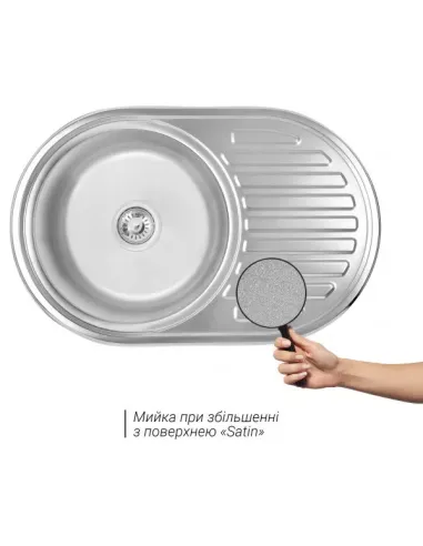 Мойка для кухни овальная Wezer 7750(06) Satin из нержавеющей стали