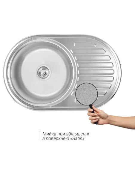 Мойка для кухни овальная Wezer 7750(06) Satin из нержавеющей стали