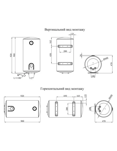 Бойлер с мокрым ТЭНом Kroner Runder K100VH2