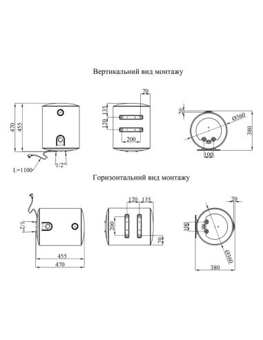 Бойлер с мокрым ТЭНом Kroner Runder K30VH2