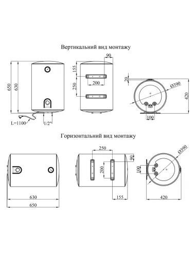 Бойлер із мокрим ТЕНом Kroner Runder K50VH2
