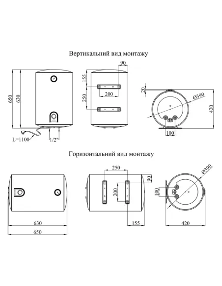 Бойлер із мокрим ТЕНом Kroner Runder K50VH2