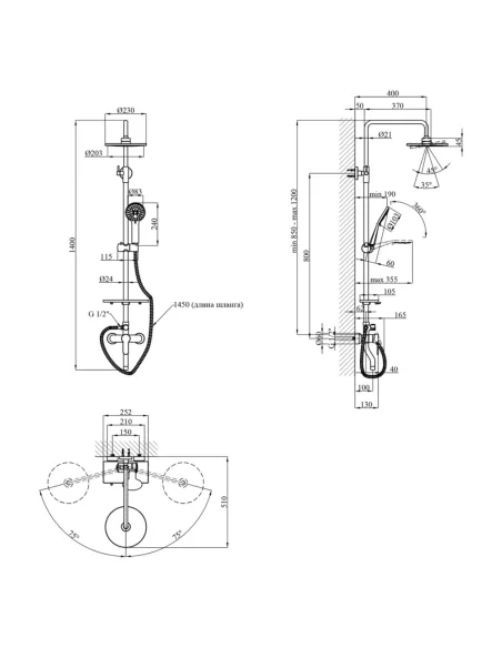 Душева система Kroner KRP Armada - C064K, з виливом
