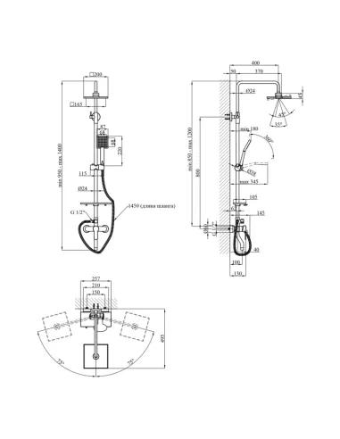 Душева система Kroner KRP Armada - C064Q, з виливом