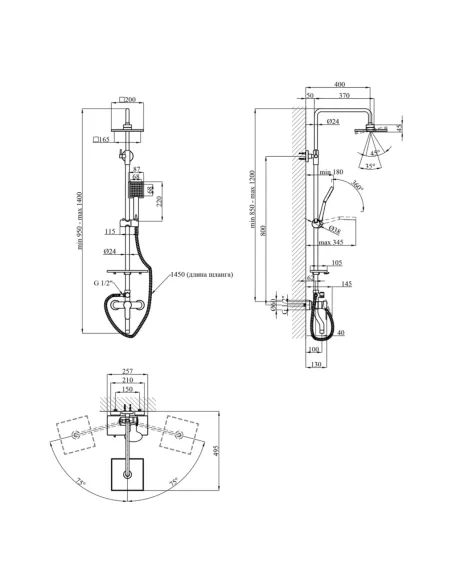 Душевая система Kroner KRP Armada - C064Q, с изливом