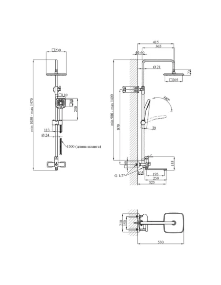 Душева система Kroner KRP Armada - C067, з виливом