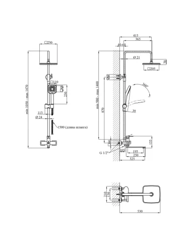 Душева система Kroner KRP Armada - GRP067, з виливом