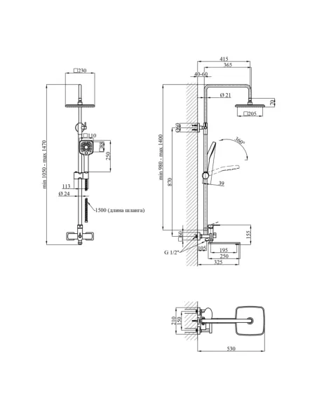 Душевая система Kroner KRP Armada - GRP067, с изливом Душевая система Kroner KRP Armada - GRP067, с изливом