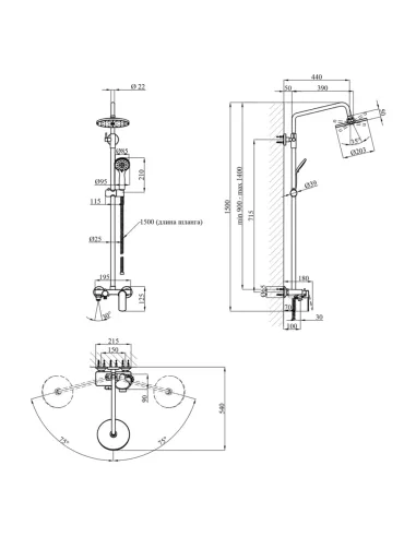 Душева система Kroner KRP Armada - W063, з виливом
