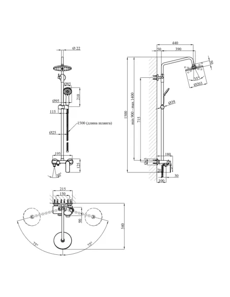 Душева система Kroner KRP Armada - W063, з виливом