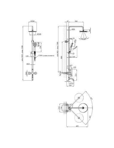 Душевая система Kroner KRP Edelstahl Klassisch - ESG063, с изливом