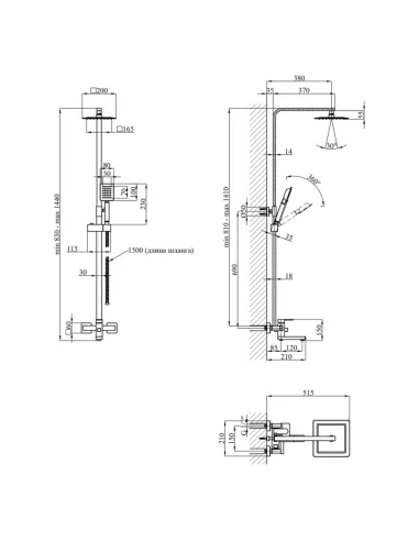 Душевая система Kroner KRP Edelstahl Kubus - ESG063, с изливом