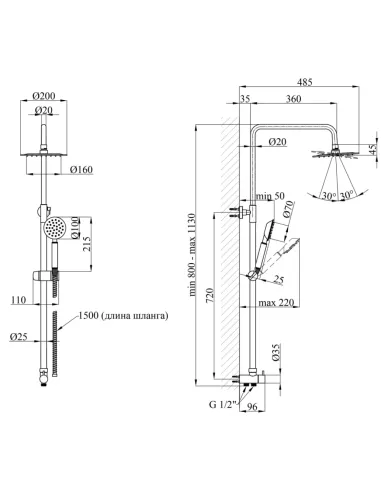 Душевая система Kroner KRP Edelstahl Klassisch - ESG231 Flex, без излива