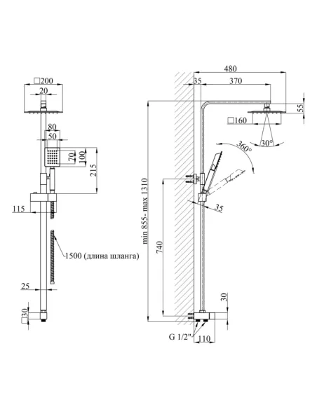 Душевая система Kroner KRP Edelstahl Kubus - ESG231 Flex, без излива