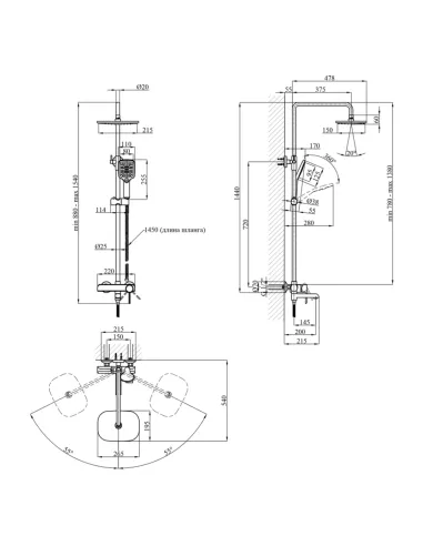 Душевая система Kroner KRP Essen - C063, с изливом