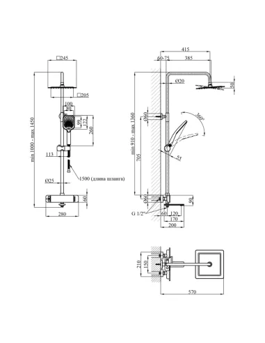 Душева система Kroner KRP Makon - C063, з виливом